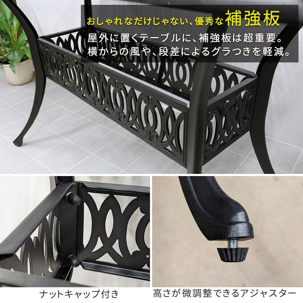 ラック アルミ製レクタングルテーブル＆チェア5点セット「トルペ」 BKS-RG124-5PS テーブルセット 幅124 セット 椅子 チェア ガーデン 屋外 庭 ベランダ 丸型 アルミ おしゃれ 丸 黒 ブ 新生活