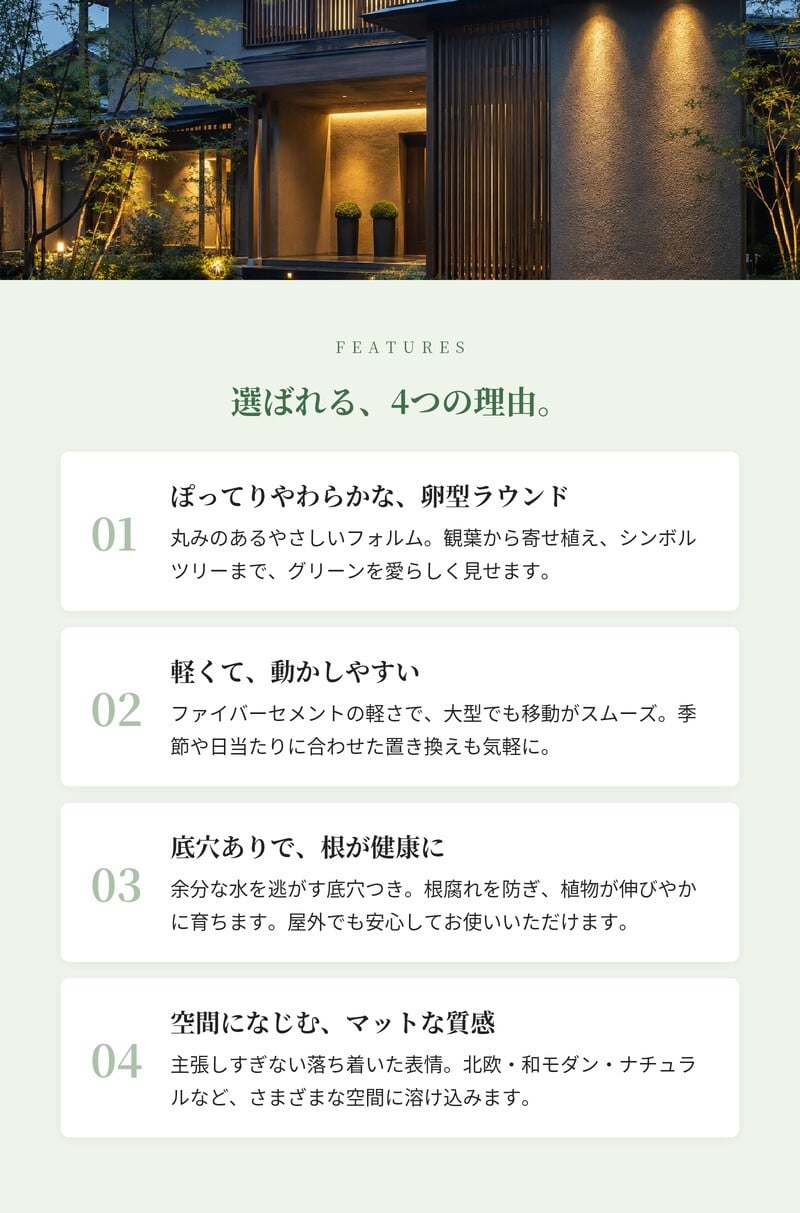 植木鉢 おしゃれ 高級 16 13号 大型 丸型 丸 KONTON ファイバークレイ ミュウ ラウンドプランター 底穴あり 軽量 観葉植物 白 灰 ラウンド 特大 セメント グラスファイバー 多肉植物 アガベ シンボルツリー 寄せ植え 北欧 和モダン ナチュラル 屋外 玄関 テラス ベランダ