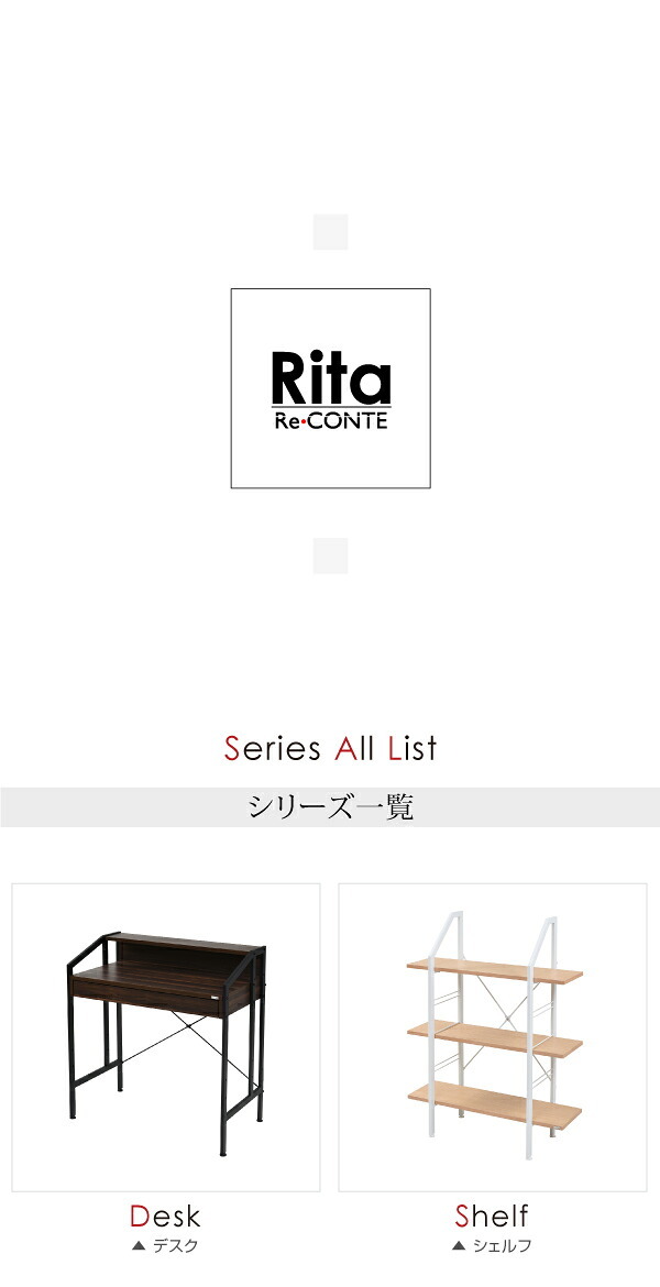 伸縮タイプだから部屋の作りや、好みに合わせて自由にレイアウト。