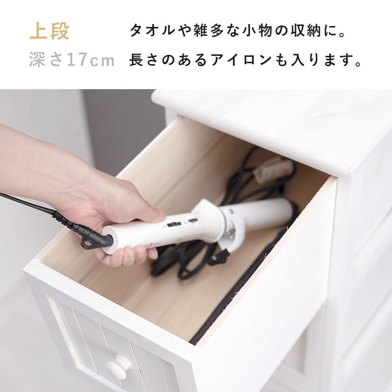 チェスト 3段 幅20cm 隙間収納 すきま収納 キッチン収納 収納棚 サニタリー ランドリー ノスタルジックデザインチェスト シャビーウッド 省スペース 木製 棚 スリム おしゃれ 北欧 レトロ 新生活