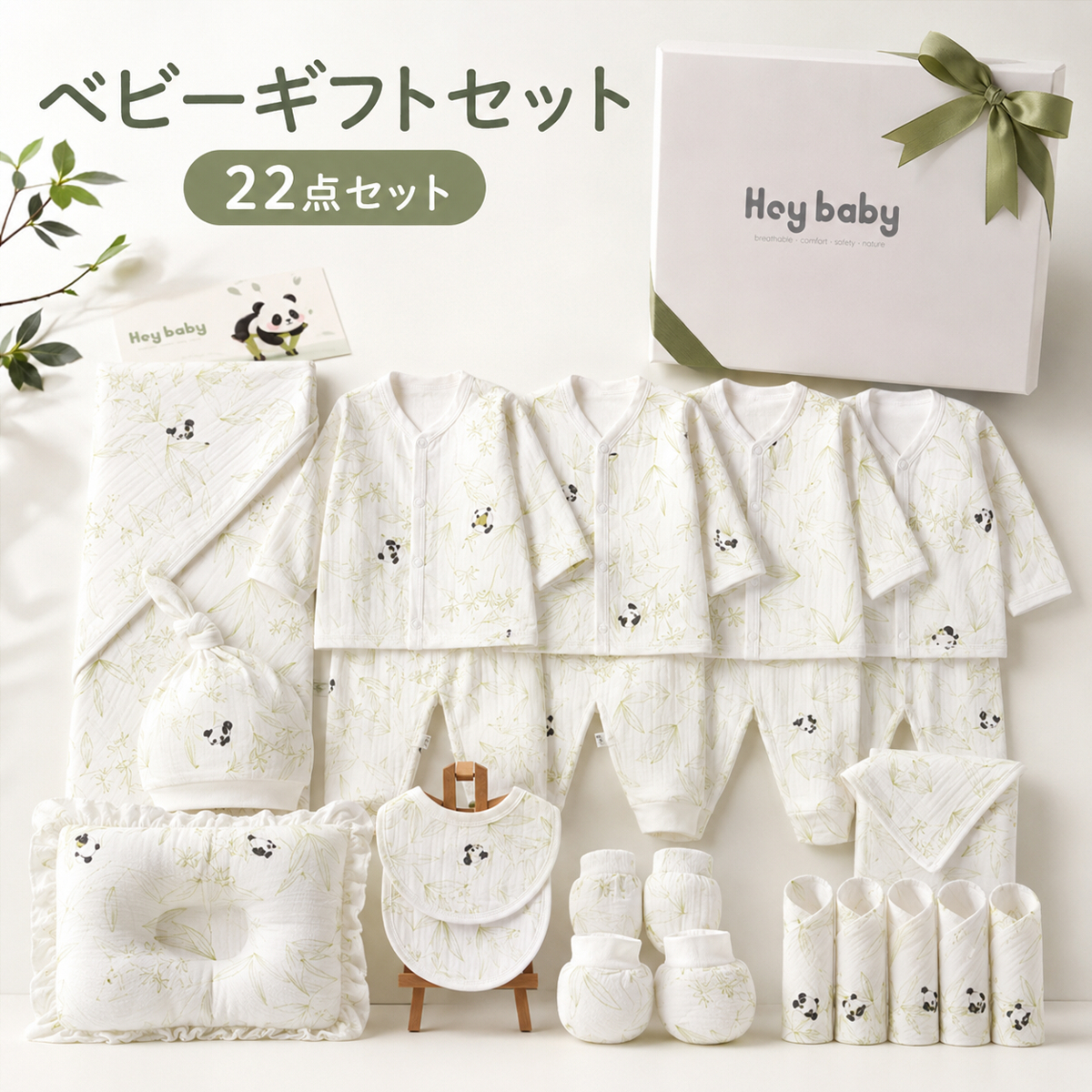 ベビーギフトセット 22点セット 出産祝い 新生児 オールシーズン 綿100％ 肌着 ベビー服 赤ちゃん スタイ おくるみ 帽子 ミトン ベビー用品 赤ちゃん 出産準備 男の子 女の子 プレゼント ギフトボックス 靴下ソックスベビー服ギフトセット ギフト