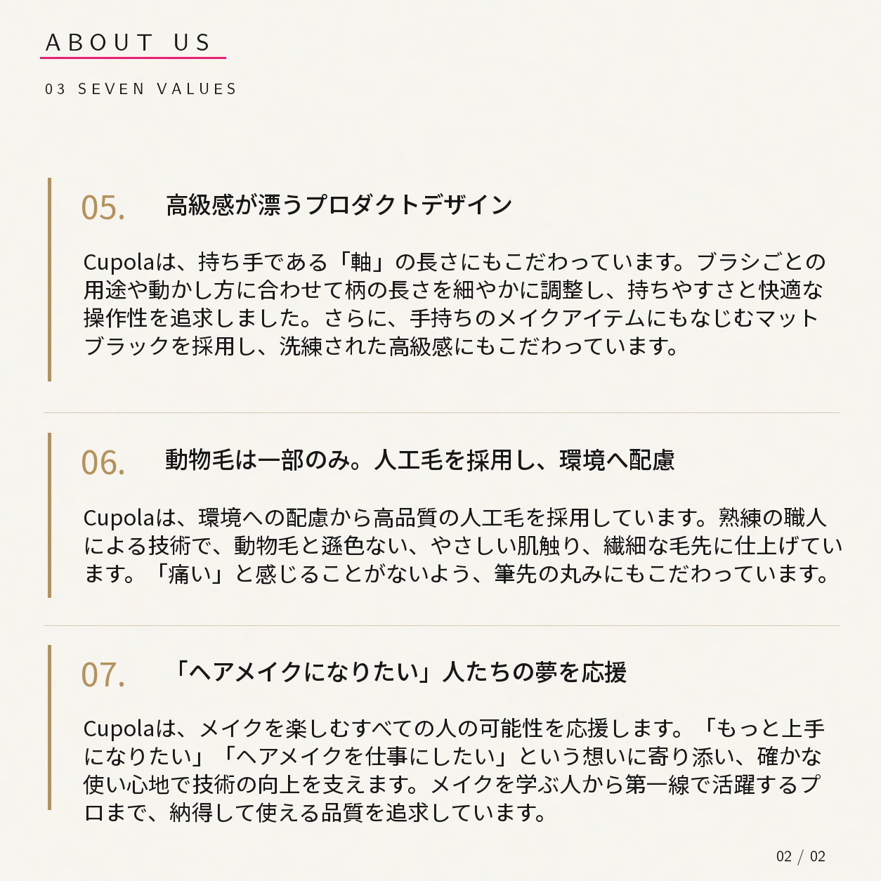 【名入れ】熊野筆メイクブラシセット【Cupola～キューポラ～】ベーシック3本セット　＊母の日 お誕生日  内祝い  ギフト お祝い 御祝い プレゼント お歳暮 お中元 ホワイトデーギフト　誕生日プレゼント　結婚記念日　成人式　卒業祝い　お礼　お返し　大学生 入学祝い 彼女  娘 姪 孫 妻 女性 女友達 もらって嬉しい クリスマス プレゼント 同僚 就職祝い 日本製　熊野筆