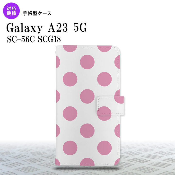 Galaxy A23 GalaxyA23 手帳型スマホケース カバー ドット 水玉 ピンク 2022年 10月発売 nk-004s-a23-dr004