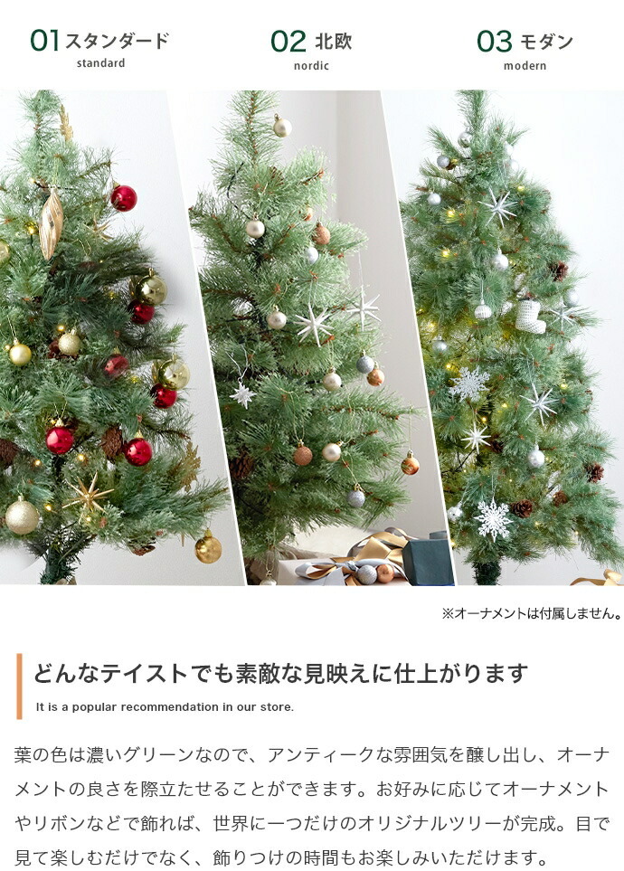 照明 ライト ツリー もみの木 ヌードツリー 組み立て簡単 led 脚カバー リアル 散らからない 電池式 コントローラー付き 高さ120 LED 電飾 装飾 Xmas christmas tree 松ぼっくり付き かわいい パーティー オーナメント