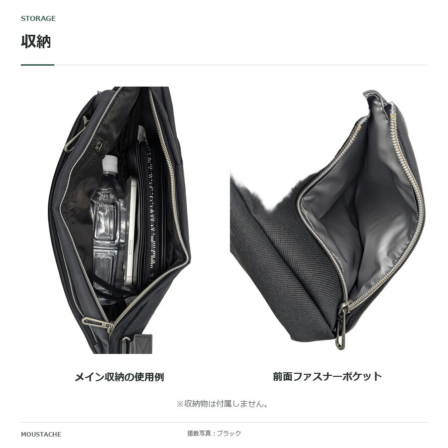 MOUSTASCHE ムスタッシュ ボディバッグ 斜め掛け メンズ 普段使い 使いやすい