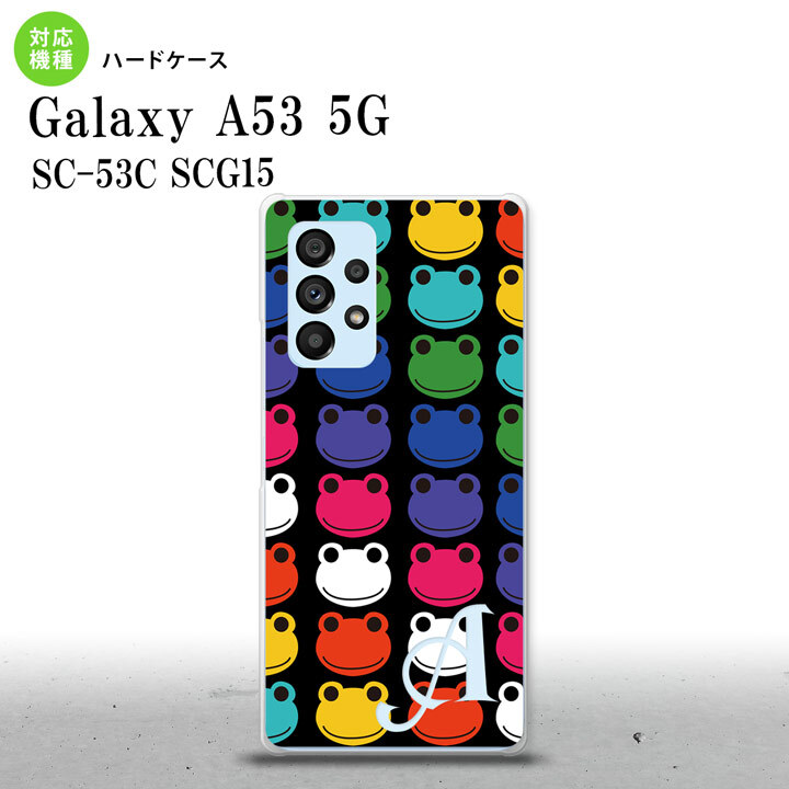 SC-53C SCG015 Galaxy A53 5G スマホケース 背面ケース ハードケース カエル かえる B 黒 +アルファベット メンズ レディース nk-a53-165i