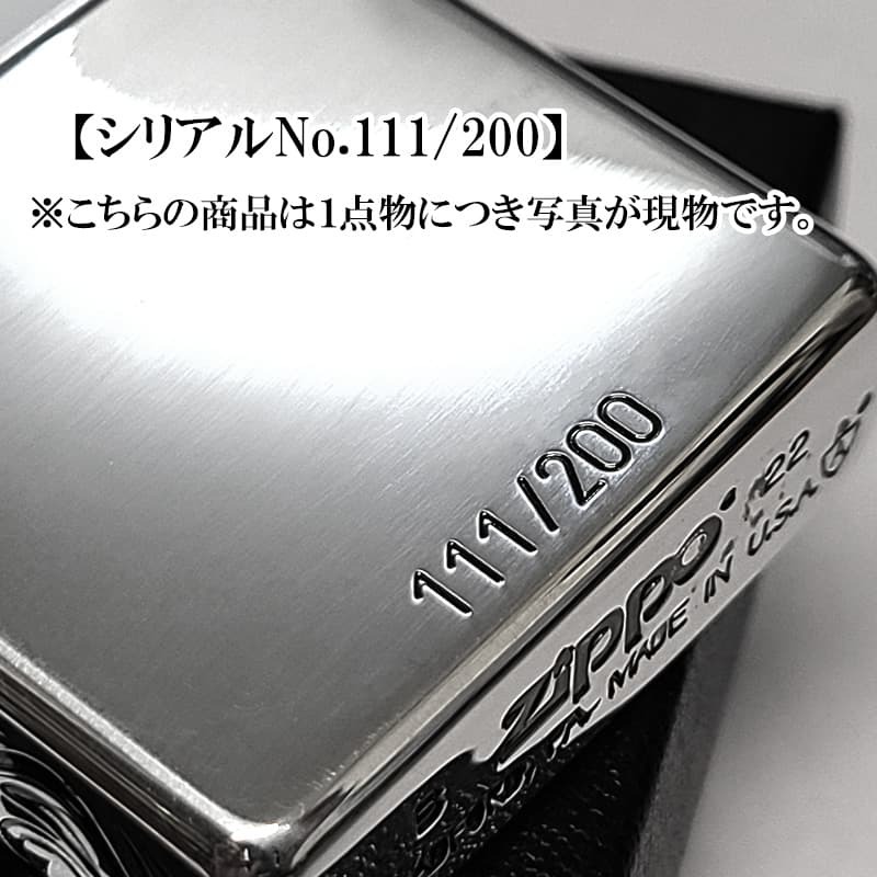 ZIPPO アーマー 限定 レアナンバー [No.111] ヴェネチアンライン 一点物 ジッポ ライター シリアルナンバー入り シルバー ハンマートーン 銀燻し かっこいい 重厚 おしゃれ メンズ ギフト プレゼント