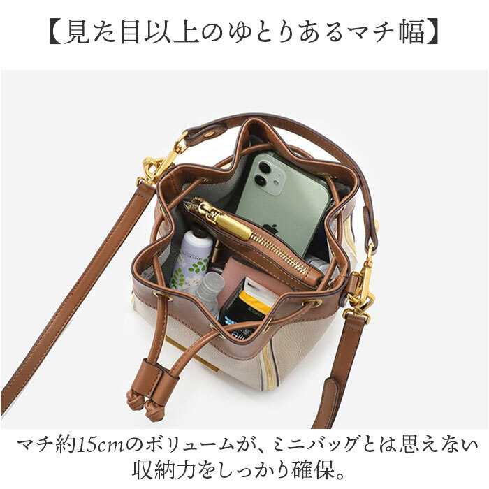 ミニショルダーバッグ レディース 斜めがけ 通販 本革 巾着ショルダーバッグ 巾着バッグ ショルダー ショルダーバッグ ポシェット バッグ ミニバッグ 斜め掛け 肩掛け 2way 小さめ 軽い 軽量 通勤 通学 大人 無地 かわいい おしゃれ