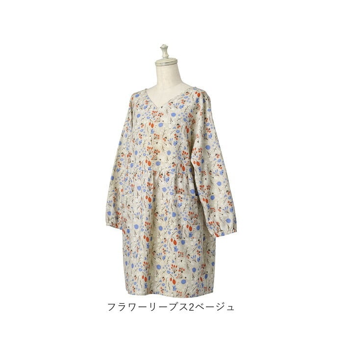 かっぽう着 オシャレ 通販 割烹着 スモック エプロン かぶり かぶる かぶりエプロン レディース 女性 保育士 介護士 お洒落 大人 かわいい 長袖 シンプル フラワー 花柄 おしゃれ 可愛い ワンマイルウェア ゆったり 体型カバー キッチンファブリック