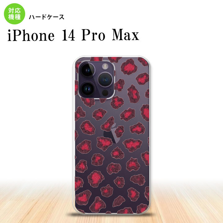 iPhone14 ProMax iPhone14 Pro Max スマホケース 背面ケース ハードケース 豹柄 A ピンク 2022年 9月発売 nk-i14pm-028