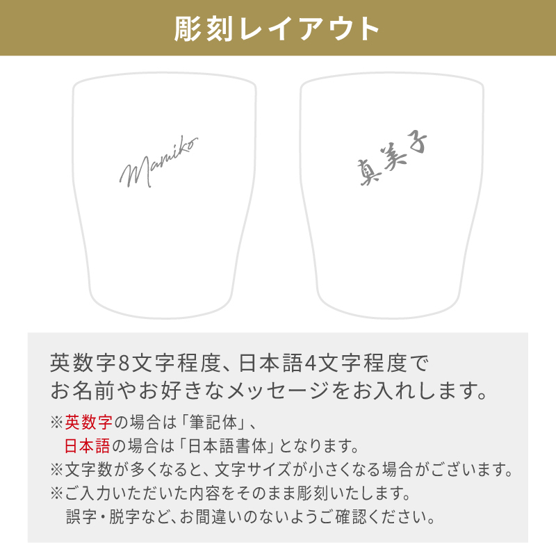 ヘネシーVSOP フィーヌ・シャンパ―ニュ 名入れ お酒 Hennessy V.S.O.P Fine Champagne ブランデー 700ml 40度 タンブラー セット 名前入り プレゼント ギフト 面白い センス 定年退職 還暦祝い 退職祝い 男性 女性 お祝い 古希 喜寿 傘寿 米寿 卒寿 白寿 百寿 敬老の日