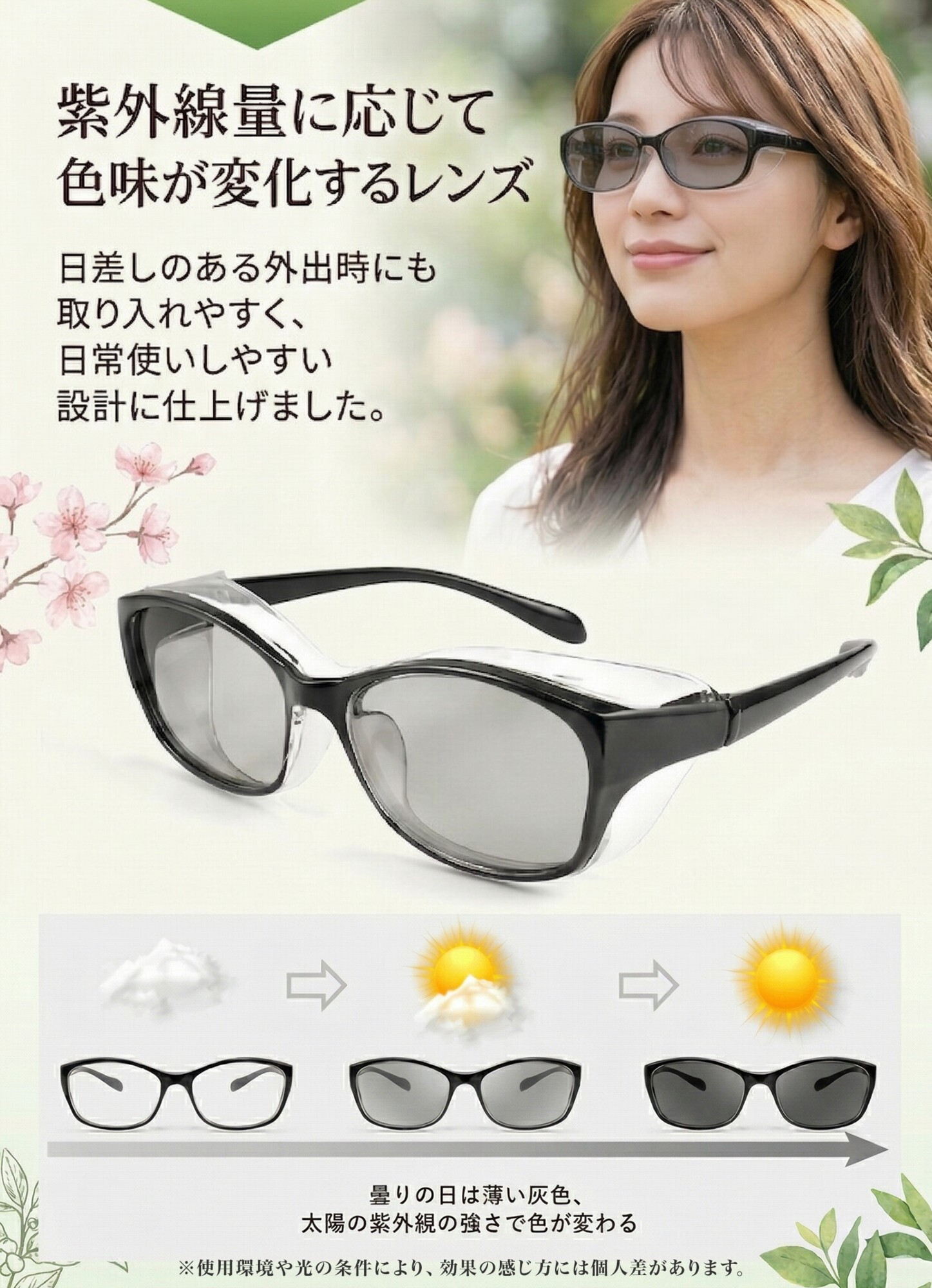 【ラッピング無料】花粉対策メガネ 花粉メガネ UVカット 曇り止め 花粉ガード おしゃれ ウェリントン クリアレンズ サングラス 選べる9色 レディース メンズ 誕生日 ギフト プレゼント