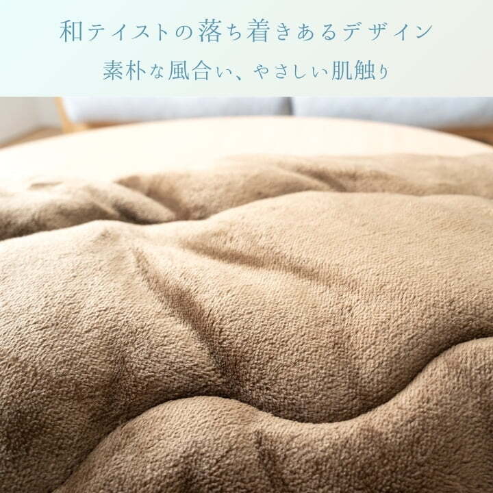 ベッド 寝具 『かすみ2』 225×225cm