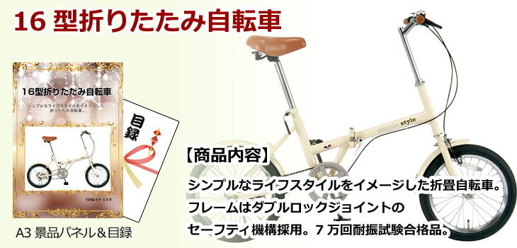 ビンゴ・二次会の景品はお任せ ビンゴ 景品セット 景品 パネル 目録 超ベストセレクション！iPad＆とっておきのお宿！選べるペア宿泊券＆AirPods他超豪華10点セット 景品パネル＆引換券付き目録 15189 結婚式