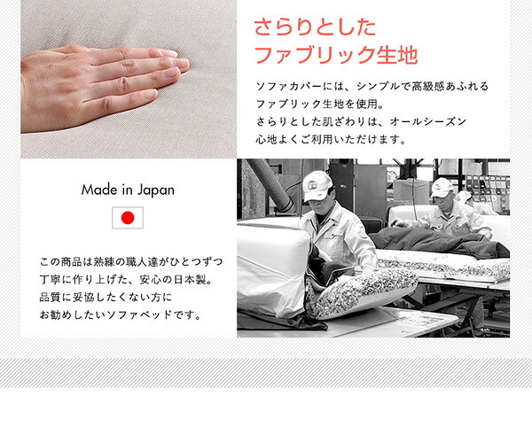 ソファベッド 組み換え自由なソファ 3P Lawro-ラウロ- ポケットコイル 3人掛 ソファ 日本製 ロー カウチ インテリア 寝具 収納 ロースタイルベッド 組み換え自由なソファベッド3P ソファー リビングソファ 家具 ポリエステル スチール 新生活