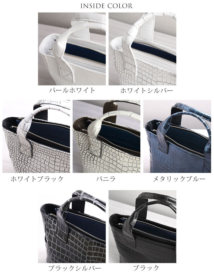 クロコダイル トートバッグ 日本製 あおりポケット付き センター取り レディース ミディアムトート バッグ B5 サイズ 本革 保証書付 JRA 4FA プレゼント ギフト(06001952r)