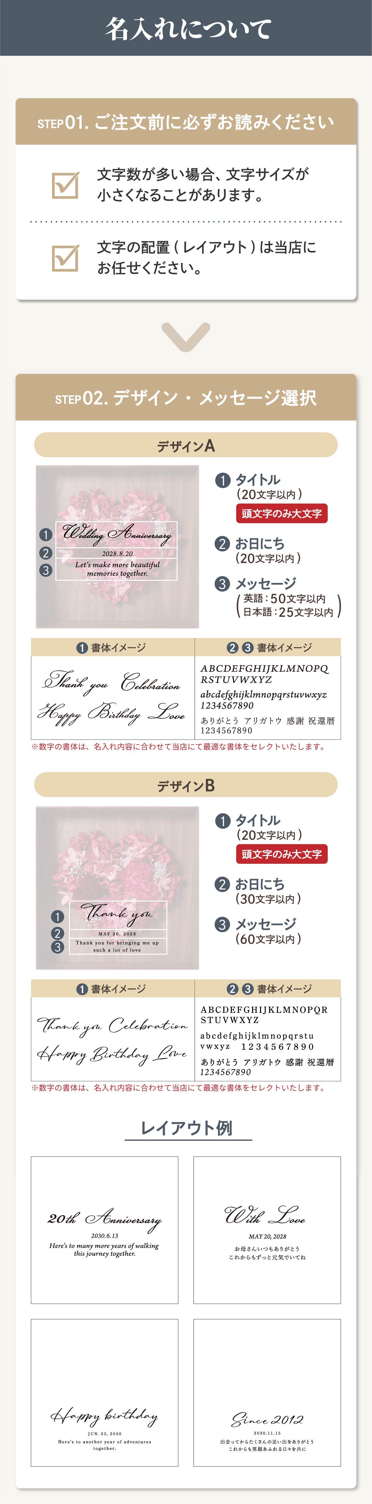 【名入れ可】【 Heartful woody-ハートフルウッディ- 】 ハート型プリザーブドフラワー 木製フレーム 名入れ 壁掛け 置き型 メッセージ入り 還暦 誕生日 結婚記念日 記念日 母の日 退職祝い