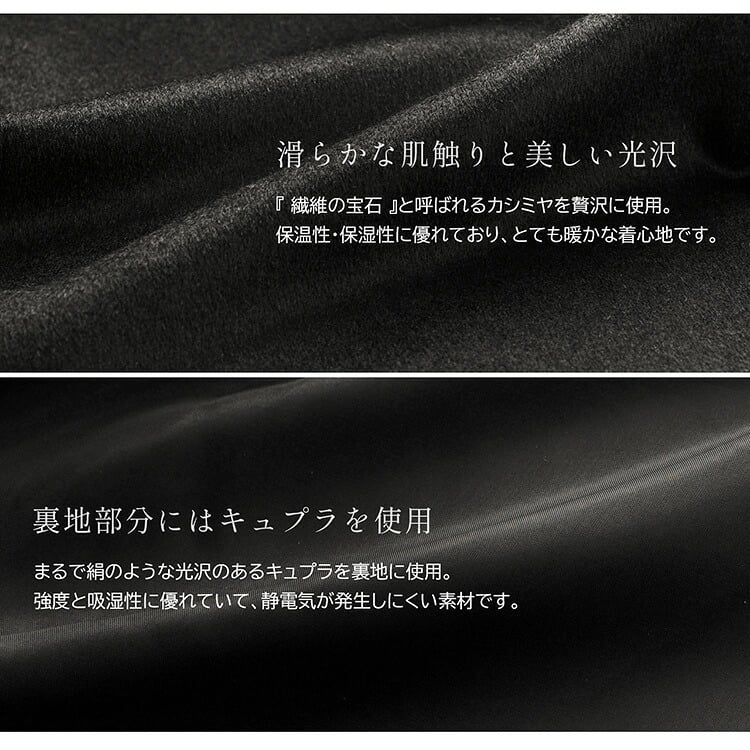 カシミヤ コート 100% カシミヤコート ステンカラーコート レディース 入学式 入園式 卒入学 冬 カシミヤ100% Filomo 冠婚葬祭 フォーマル アウター ミドル丈 着丈90cm 卒業式 卒園式 ギフト プレゼント 6F (02000188r)