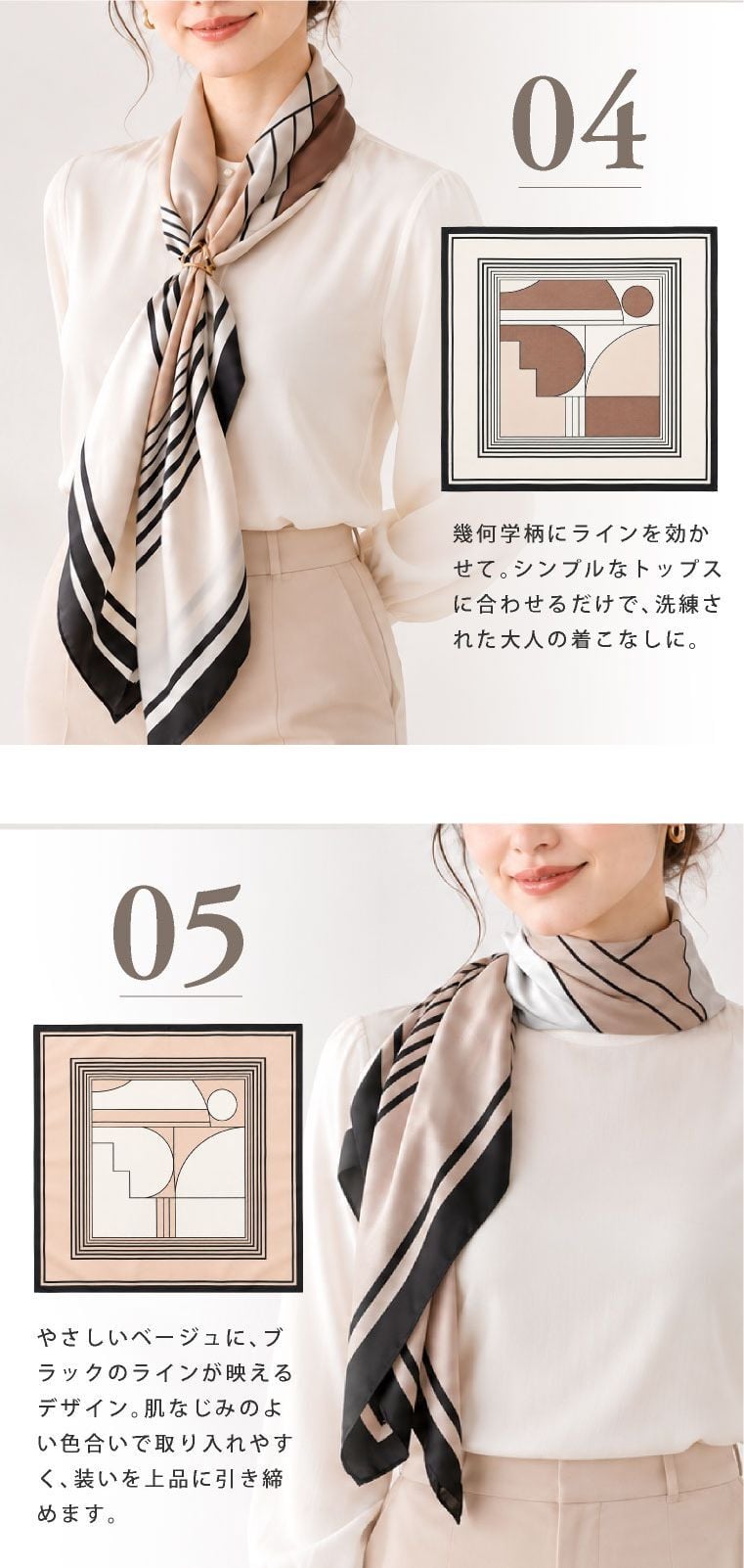 スカーフ 大判 90cm ストール マフラー シルクタッチ 花柄 チェック柄 大判スカーフ リング ベルト バッグ リボン 柄 チェック 母の日 ネックレス 無地 モノトーン ブラック ホワイト