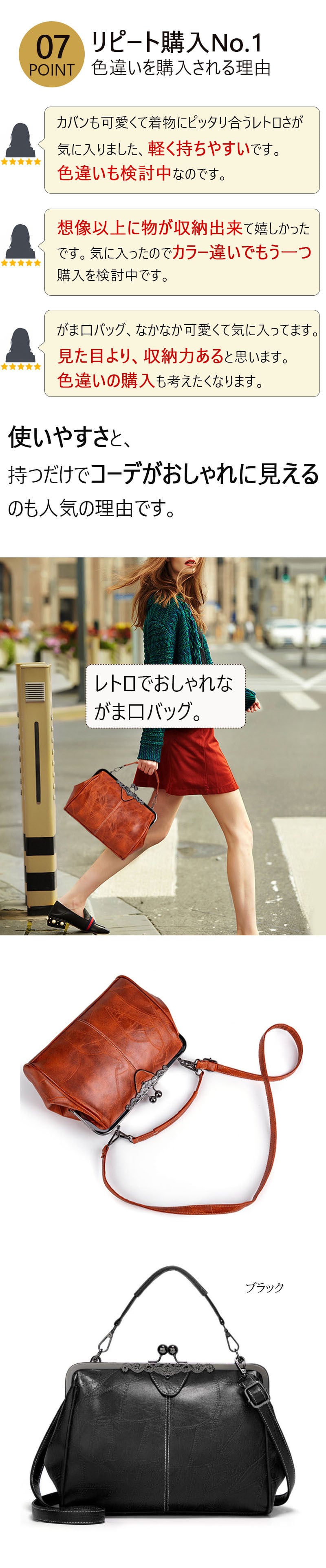 ガマ口バッグ がま口 ショルダーバッグ レディース ブランド 斜めがけバッグ トートバッグ 軽い 大容量 かわいい 人気 通勤 PUレザー 合皮 おしゃれ かわいい 小さめ 大きめ ヴィンテージ 防水 母の日 プレゼント ガマ口バッグ【送料無料】