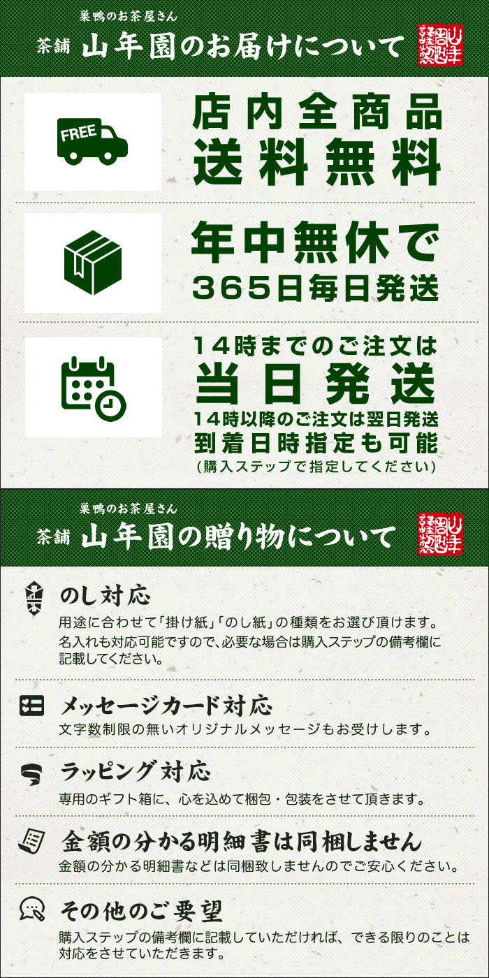 【高級ギフト】【高級お茶漬けセット 32食入り(お茶漬け専用茶付き)】金目鯛、まぐろ、鰻、鮭、いわし、磯海苔、焼海老、鮎、鱈子、梅、蟹、厚切り牛タン、穴子、蛤、帆立、炙り明太子 ギフト 誕生日プレゼント うなぎ お歳暮 2026 内祝い お返し