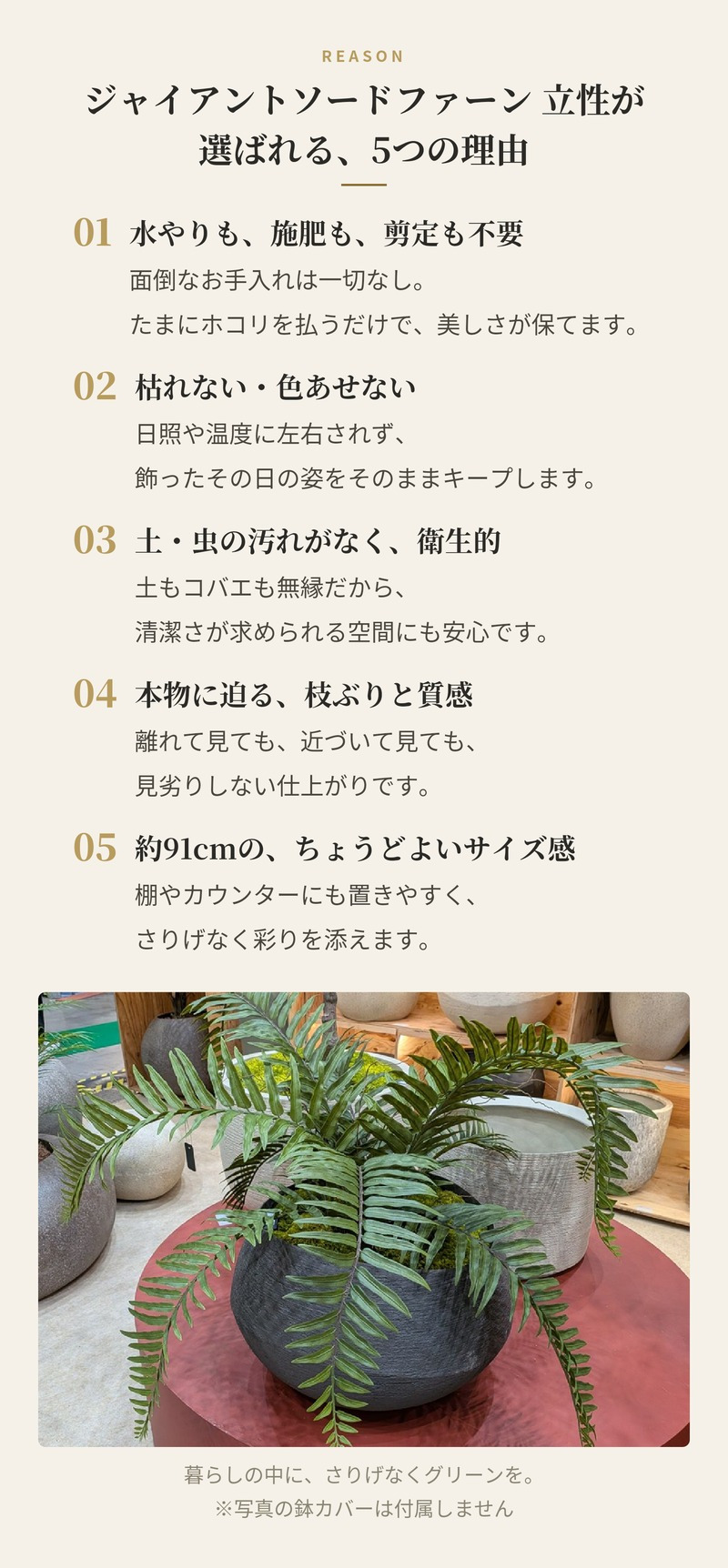 観葉植物 造花 ジャイアントソードファーン 立性 BROWN 全高約91cm フェイクグリーン 高級 本物そっくり リアル おしゃれ インテリア 人工観葉植物 アーティフィシャルグリーン シダ ナチュラル オフィス 店舗 開店祝い 室内 リビング 玄関 風水 ボストンファーン