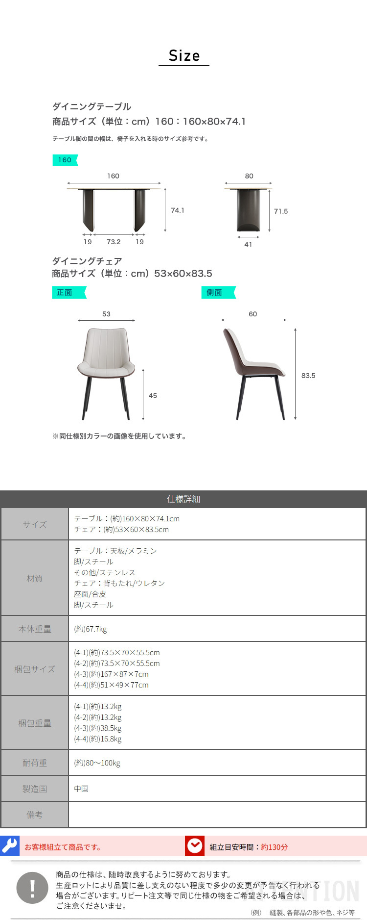 ダイニング家具 ダイニングテーブル＆チェア-オレンジ(背面：ブラウン)- 5点セット 160cm