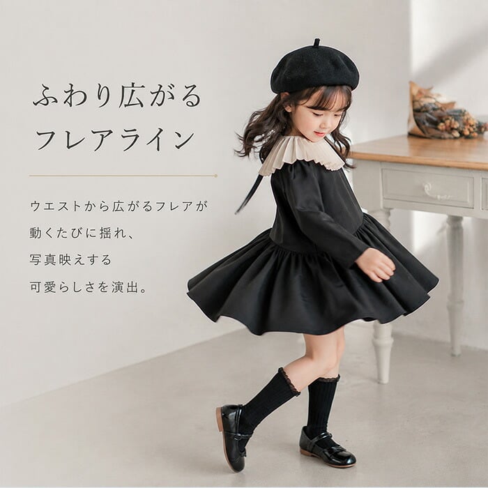 女の子 ワンピース フォーマル 通販 長袖ワンピース キッズ スーツ キッズドレス ワンピ 襟付き 子供服 子供 子ども服 発表会 結婚式 七五三 卒園式 入園式 入学式 お受験 可愛い かわいい おしゃれ