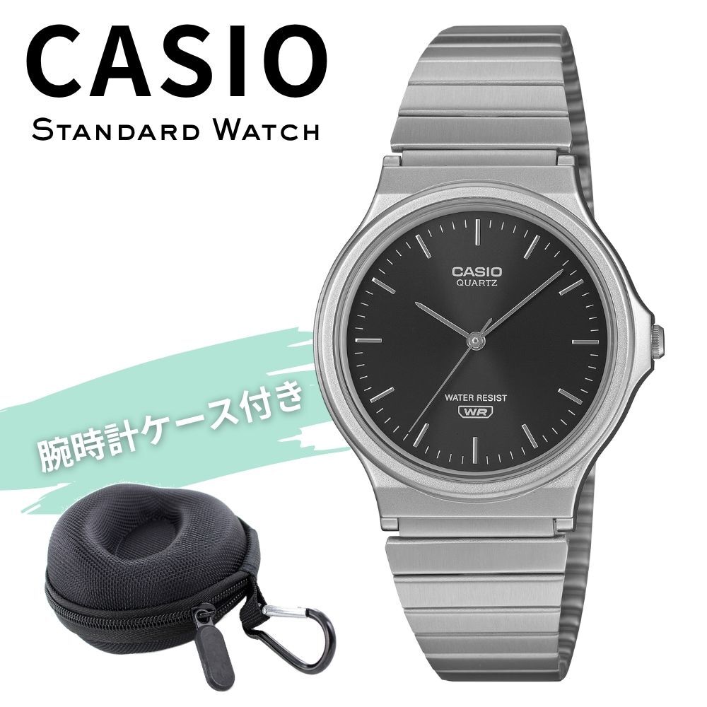 カシオ 腕時計 メンズ レディース キッズ 子供 シルバー ブラック 黒 アナログ メタルバンド 海外モデル 逆輸入 薄型 軽量 学生 中学生 高校生 入学祝い 誕生日 プレゼント CASIO 収納ケース付き 成人 卒業 入学