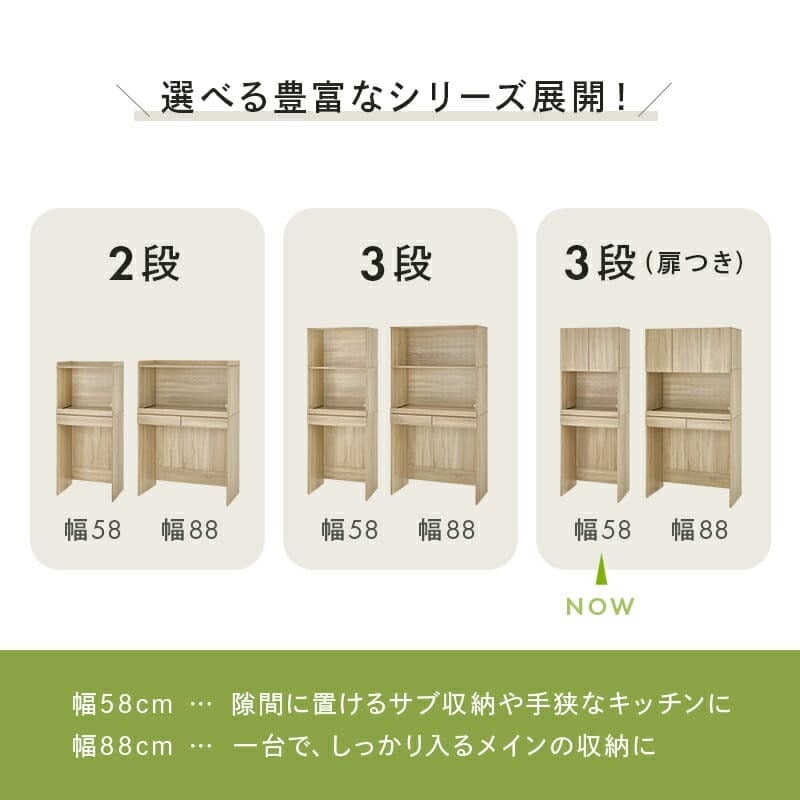 食器棚 ゴミ箱収納付き キッチンラック キッチン収納 炊飯器 家電収納 スリム ゴミ箱 幅58cm 高さ172cm 3段 オープン棚 扉収納 スライド棚 引き出し おしゃれ かわいい 北欧 天然木 木目調 レンジ台 木製 省スペース ：