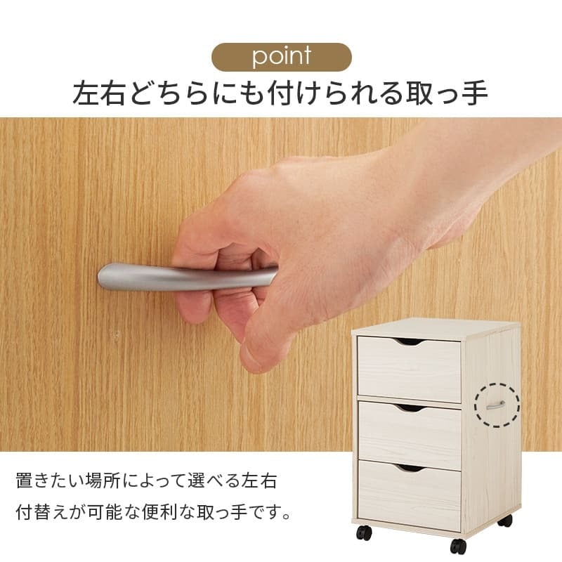 収納家具 ラック キャスター付きチェスト 子供部屋 キャスター付き 幅40×高さ67cm 深型収納チェスト 3杯 引き出し 衣類 小物 書類 整理 収納力 木目調 天然木 リビング収納 マルチ収納 文房具 工具類 事務 オフィス ランドリー ワンルーム
