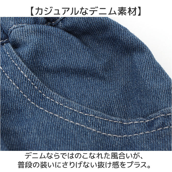 デニムショートパンツスカート 通販 パンツ ショートパンツ 短パン 子供服 こども服 子ども服 子供 女の子 ボトムス リボン 小学生 キッズ ポケット付き 通学 ジュニア お出かけ 外出 カジュアル 普段着 シンプル 可愛い かわいい カワイイ おしゃれ
