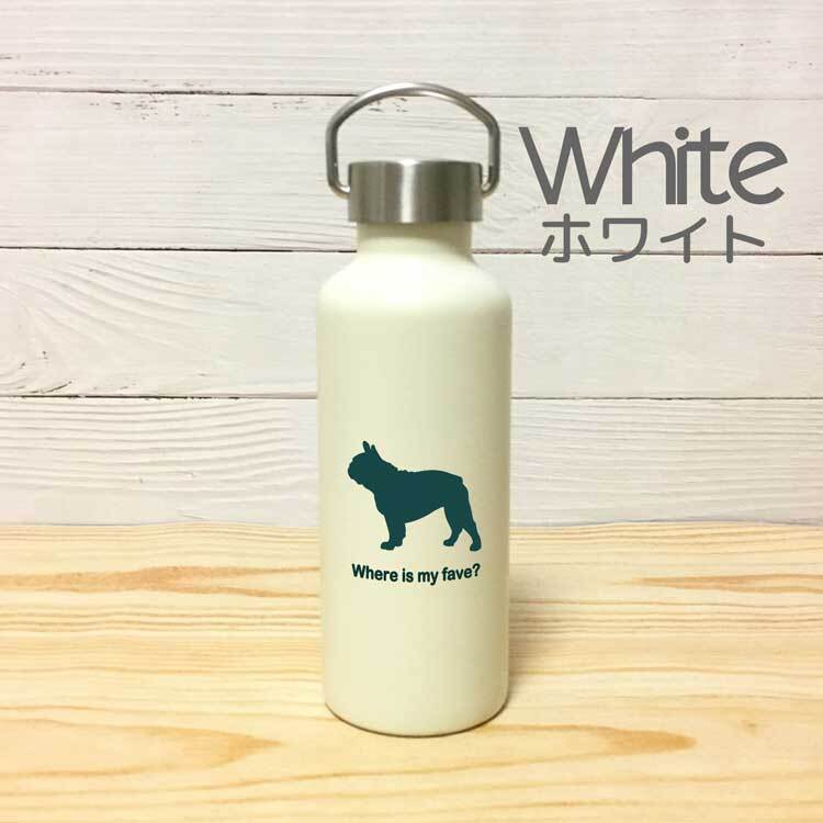 フレンチブルドッグ かわいい 取っ手付きマグボトル おしゃれ 290ml 保温 保冷 ステンレス マグボトル 取っ手付き 真空 断熱 二重構造 ボトル タンブラー 水筒 マイボトル オリジナル フレブル ブルドッグ 犬 ペット 動物 アニマル