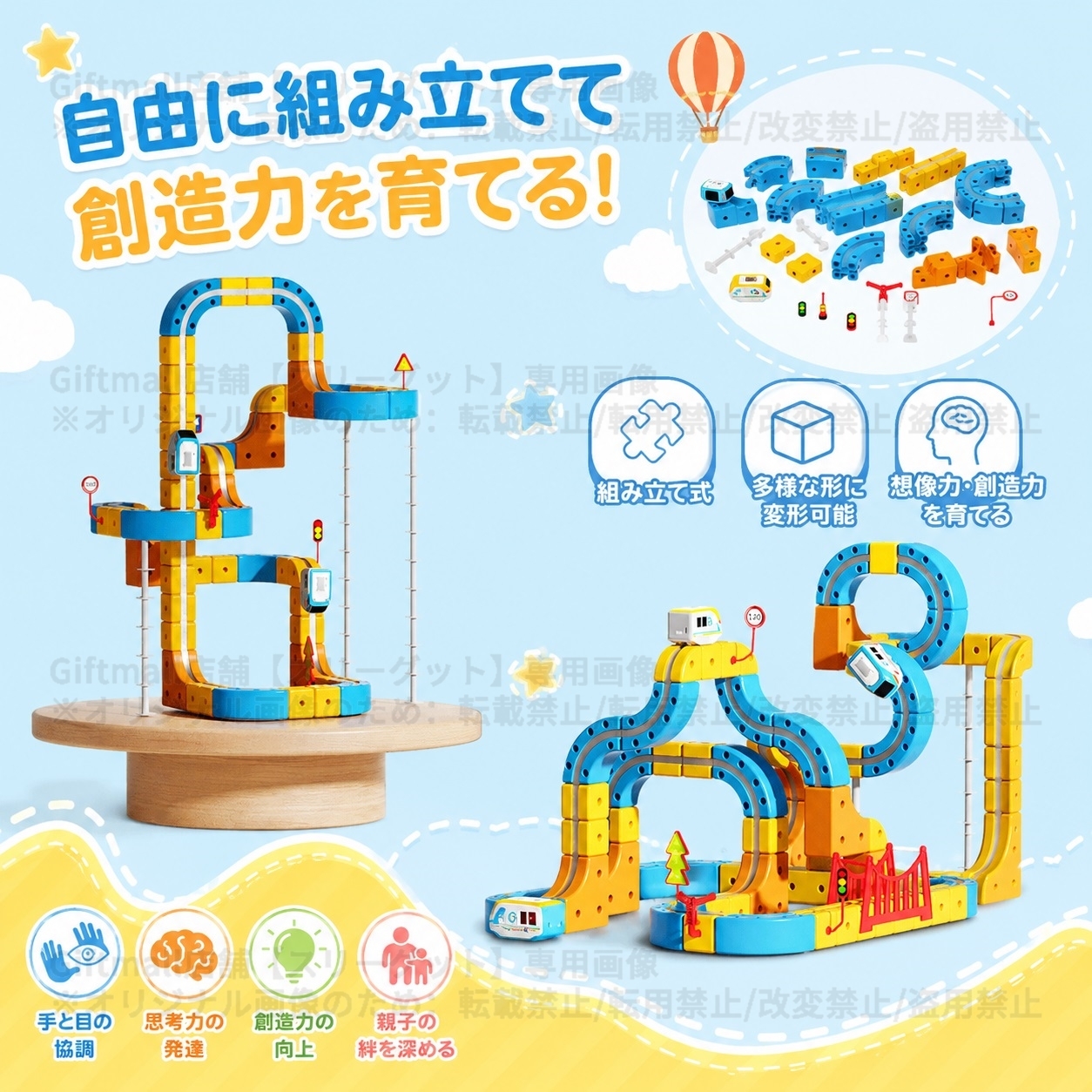 磁力レールブロック 鉄道キューブ 68PCS 電車 161PCS 地下鉄 92PCS 磁力ブロック 車 パズルブロック おもちゃ 空間認知 思考力 創造力 組立て 操縦 教育 知育 磁力レール  JR キューブ型ブロック 3歳 幼児 幼稚園 こども 贈り物 誕生日 パーツ 遊び パズルブロックトイ ホビー 知育玩具 クリスマスプレゼント