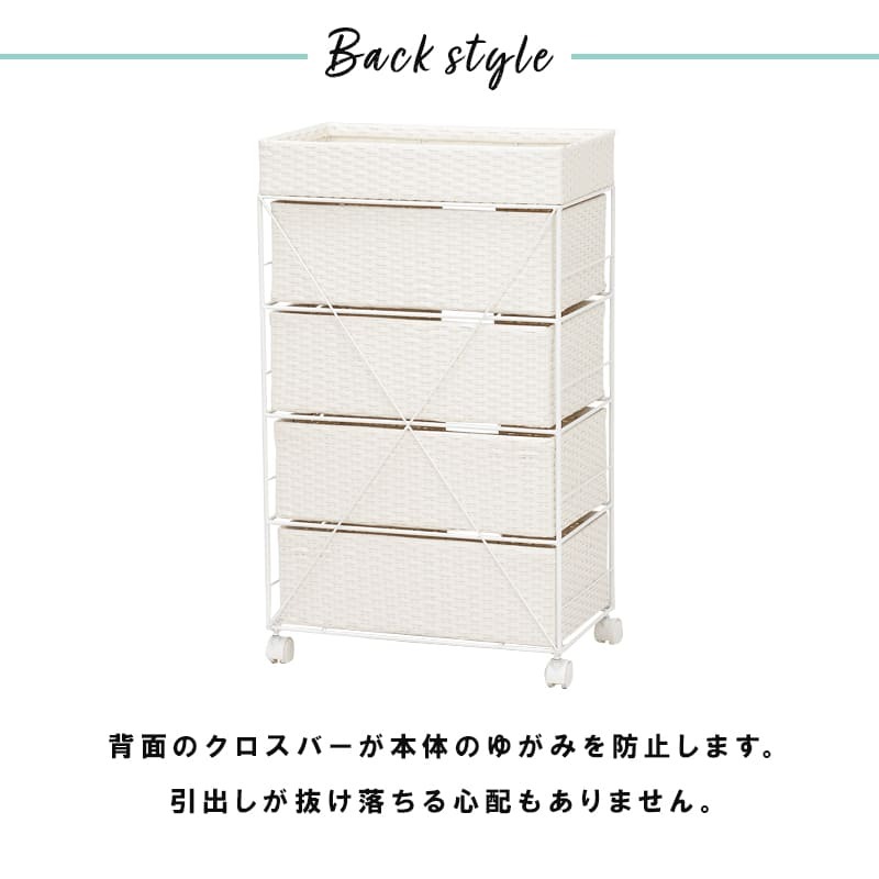 ラック ランドリー 4段 幅50.5cm カゴ 洗濯かご 4個つき 洗濯機 収納 おしゃれ スリム 縦型 洗濯機収納 ランドリー収納 ホワイト グレー 収納棚 洗濯物 洗面所 脱衣所 新生活
