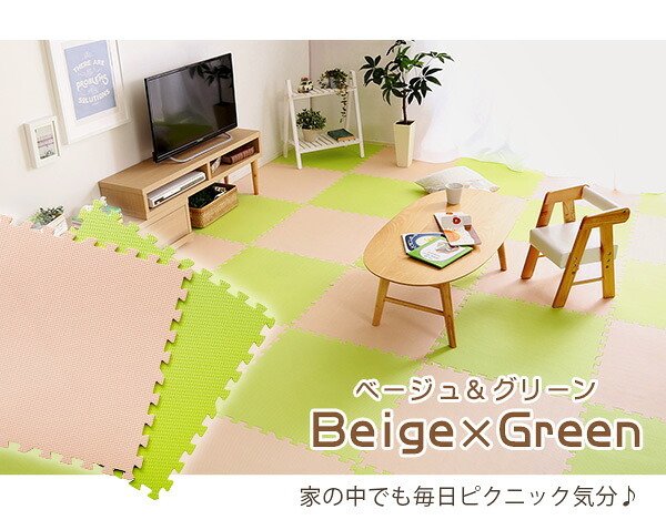 サイドパーツ付きジョイントマット 大判60cm 防音、保温 Nobile-ノービレ- JMT-32--BEMC ベージュ＆モカ 32枚セット ホームテイスト インテリア 収納 カーペット マット 畳 タイルカーペット