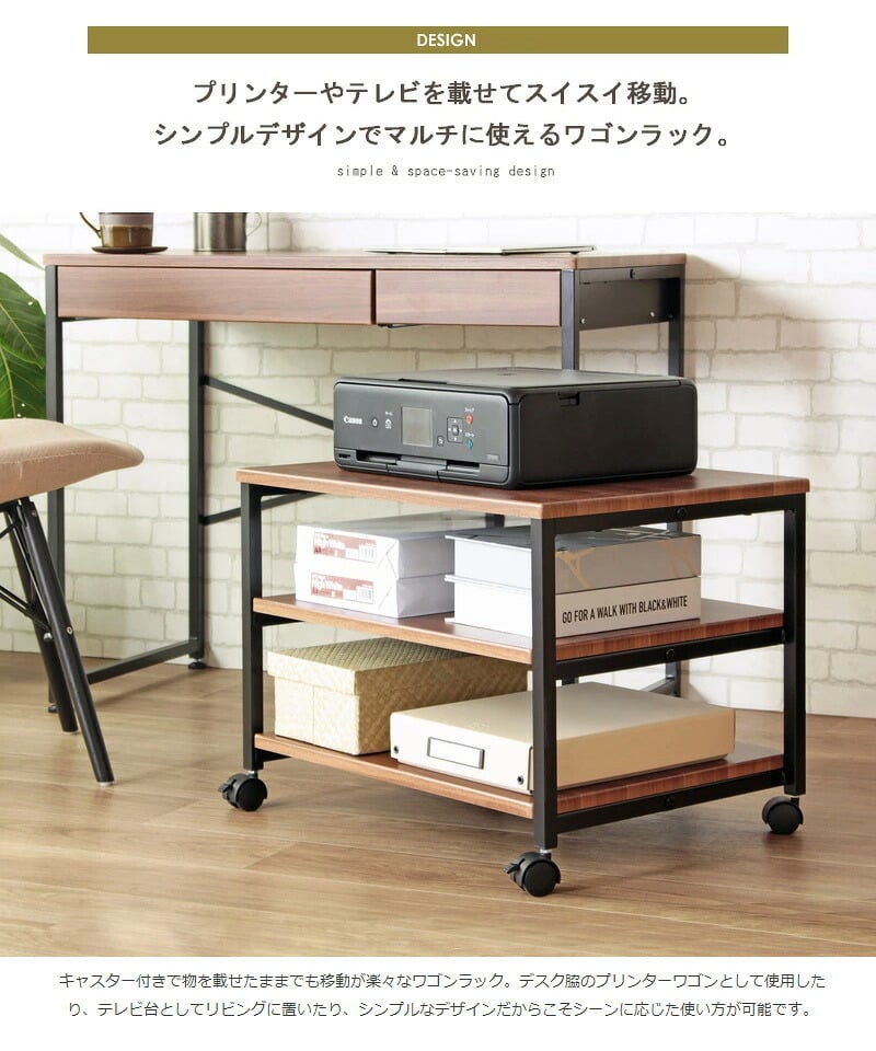 テレビ台 テレビボード プリンター台 キャスター付き おしゃれ プリンターワゴン 幅60cm 奥行45cm プリンター置き ラック スリム キャスター 白 省スペース ローボード テレビラック 32インチ 32型 北欧 ホワイト ブラウン iwt-18