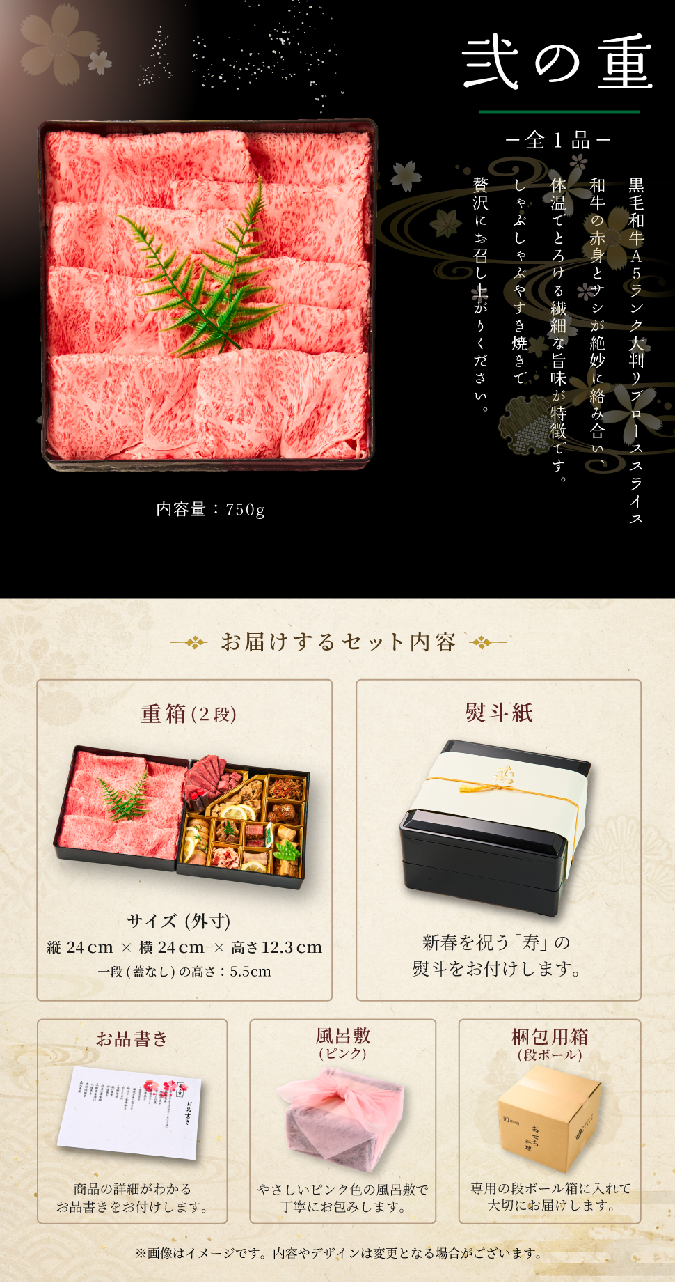 おせち 2027 肉おせち 【極】 2～3人前 2段 冷蔵 【送料無料(一部地域除く】