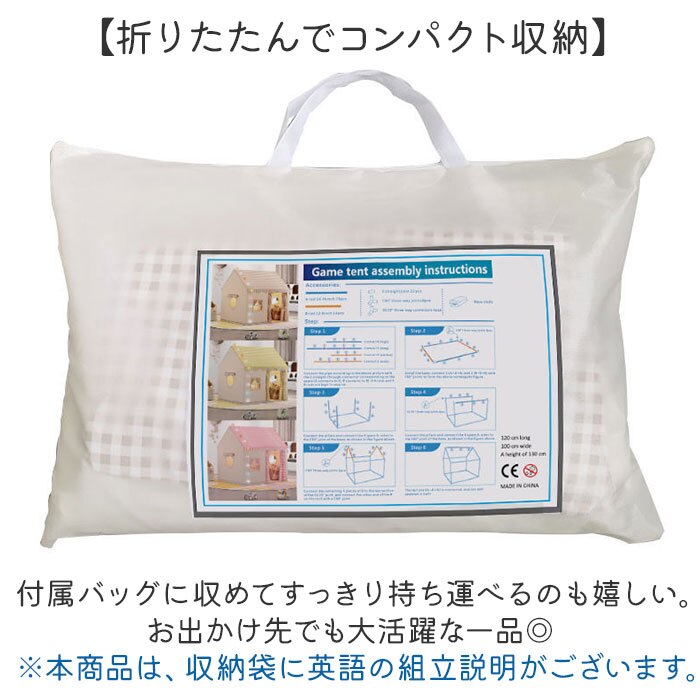 キッズテント室内用 通販 子供用プレイハウス 秘密基地テント おままごとハウス テント 室内遊具 簡単組み立てテント 折りたたみ収納 クリスマスプレゼント お誕生日ギフト 子供部屋インテリア 男の子女の子 おうち時間 ポータブルテント プレイルーム 室内遊び