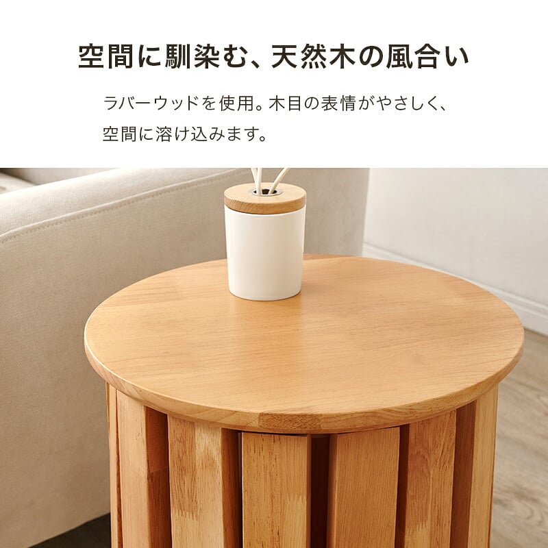 ダイニング家具 スツールセット 幅38.5cm 天然木 木目 スツール大小４脚セット キャスター付き スタッキングスツール 重ねる サイドテーブル ダイニングテーブル コンパクト スツール スッキリ収納 省スペース 来客時 椅子 チェア 玄関スツール
