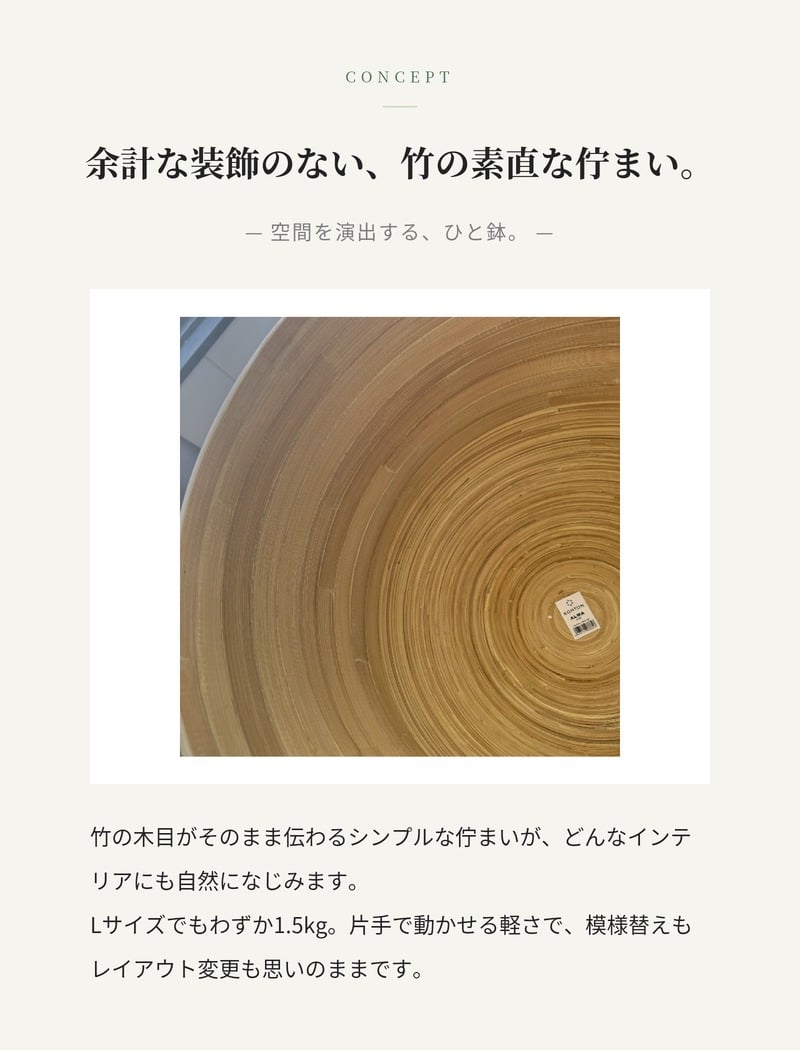 鉢カバー おしゃれ 大型 14号 11号 L M サイズ 植木鉢 KONTON コントン アルマ ユー 丸型 ラウンド 竹 バンブー 室内 屋内 高級 北欧 モダン ナチュラル 観葉植物用 シンボルツリー サボテン 多肉植物 特大 玄関 プランター 底穴なし