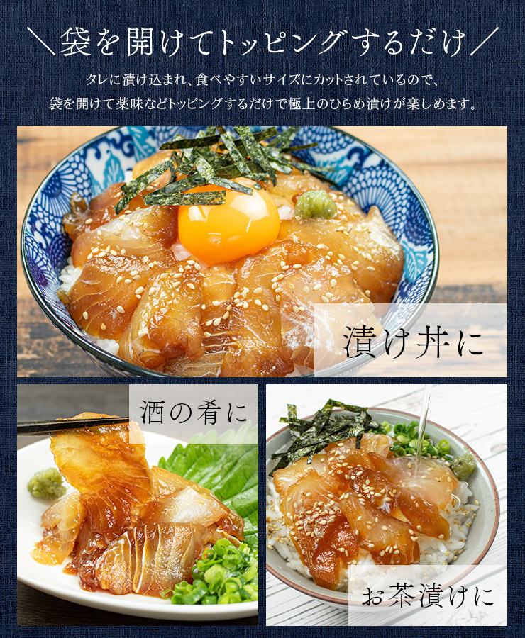 【送料無料・時短ギフト】天然ひらめ漬け 500g(100g×5パック) 流水解凍OK 高級 海鮮丼 個食（鮃 平目お年賀 敬老の日 お中元 お歳暮 プレゼント グルメ 贈り物 母の日 父の日 御祝 内祝い 景品 コンペ ご褒美 誕生日 お祝い 出産祝い 結婚 上司 男 女友達 新築 引越 送別会 定年 退職祝い 還暦 喜寿 海鮮 おつまみ タイパ コスパ お手軽）[[天然ヒラメ漬け-5p]