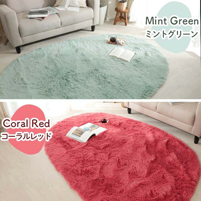 ラグ カーペット ハート 楕円 かわいい ライトグレー 洗える すべり止め オールシーズン ウレタン 抗菌防臭効果 おしゃれ シンプル レトロ モダン ホット 床暖房対応 新生活