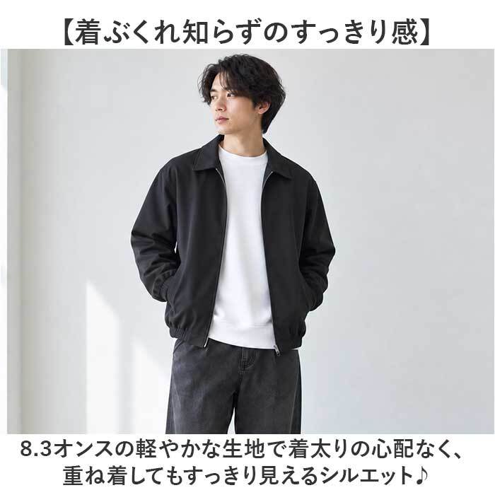 スウェットメンズ 通販 トレーナーメンズ ラグランスリーブ ユナイテッドアスレ クルーネックスウェット 無地スウェット 裏パイルスウェット ルームウェアメンズ トレーナー ユニセックススウェット 部屋着トップス おしゃれ 長袖トレーナー 綿100 綿 通学