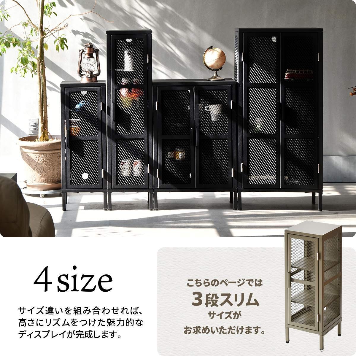 BURUCK スリムメッシュキャビネット 3段 BRLS0328 メタルラック リビング収納 インダストリアル レトロ 角型 スチール ラック収納 スチールラック スチールシェルフ 扉付き メタルシェルフ 新生活