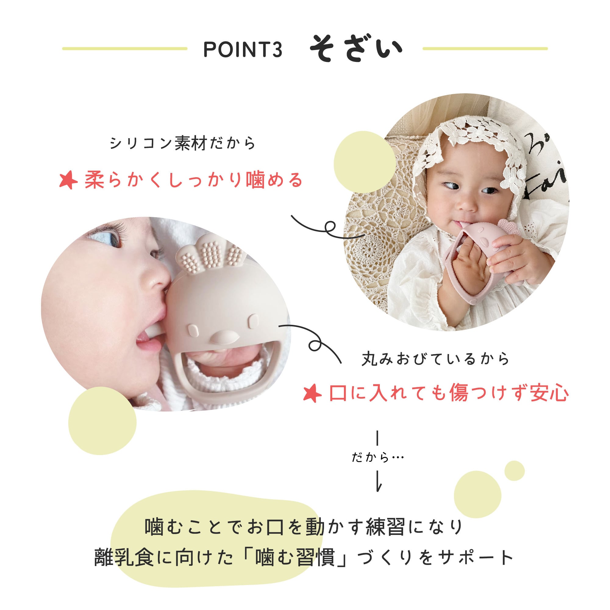 かみかみディノ 歯がため シリコン 食品グレード おもちゃ 歯固め 食品衛生法検査クリア 安心素材 はがため 赤ちゃん 新生児 乳歯 むずむず ベビー BPAフリー 0歳 1歳