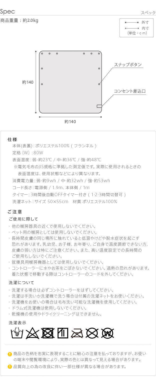 電気毛布 ブランケット 北欧 とろけるフランネル 着る電気毛布 curun クルン エルク柄 ノルディックスタイル 140x140cm レギュラーサイズ 着る毛布 電気ブランケット 電気ひざ掛け あったか ぽかぽか エルク プレゼント ギフト 洗える