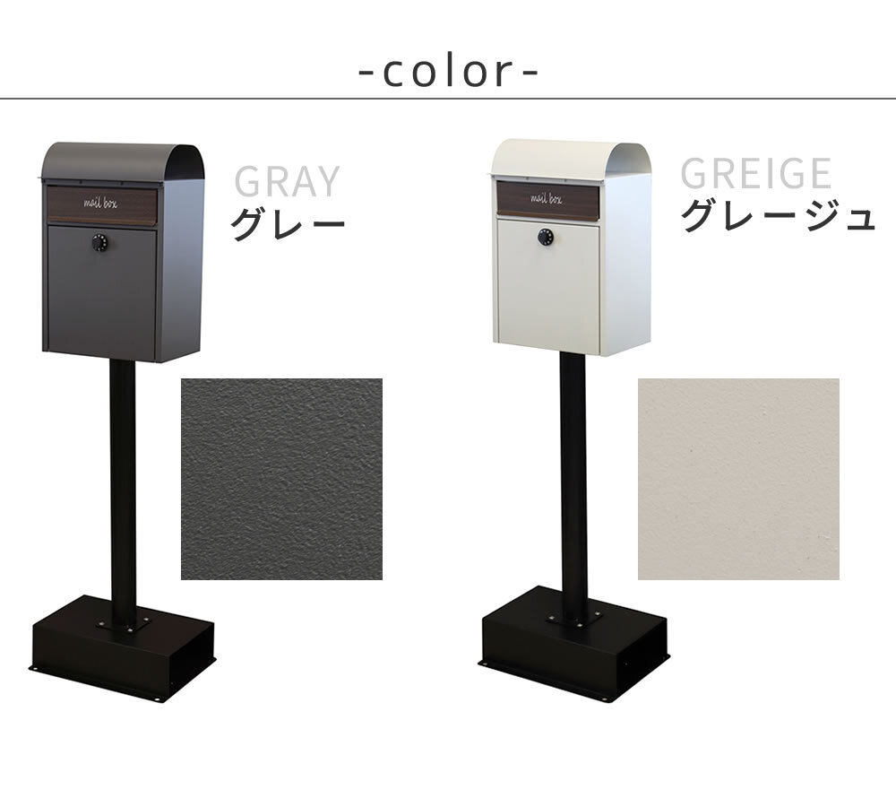 ガーデン エクステリア スタンドポスト Gill ジル PST-007 新生活
