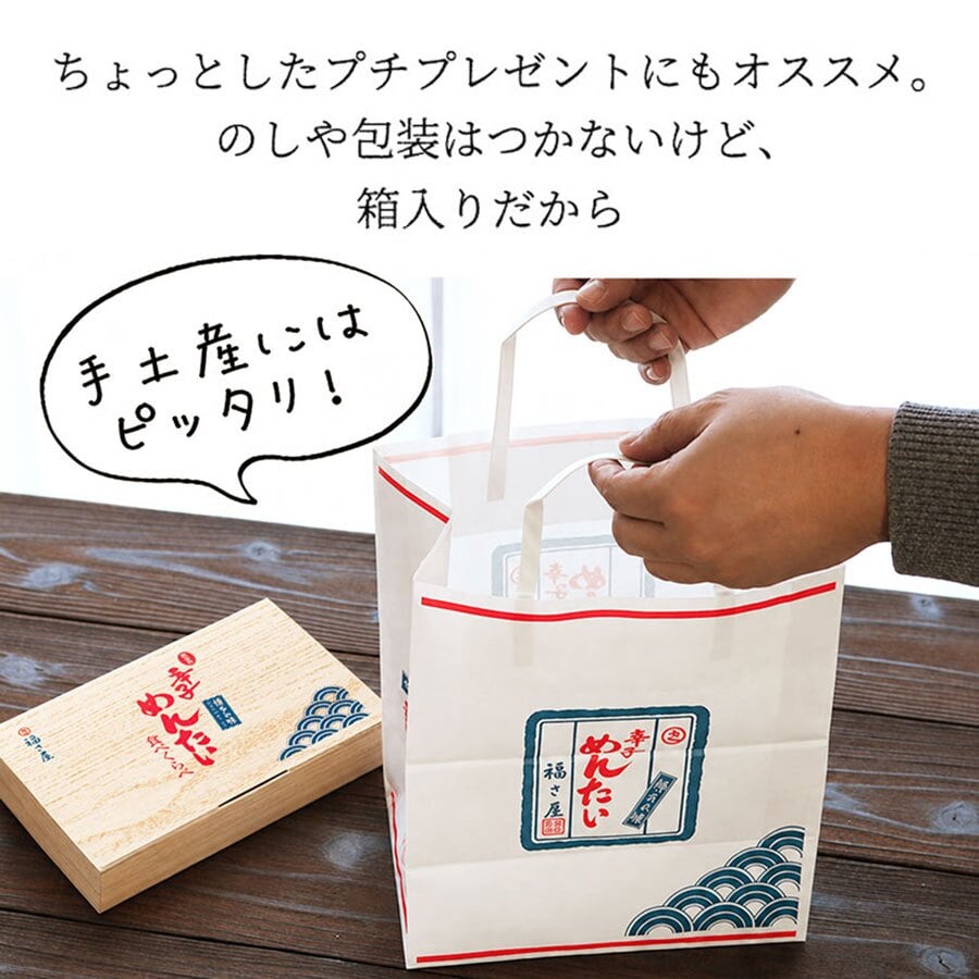 【ギフト包装あり】無着色辛子めんたい食べ比べセット 240N 80g×3種 福さ屋 辛子明太子