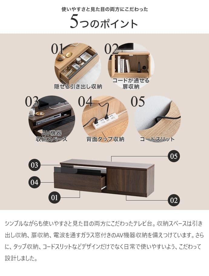 テレビ台 テレビボード TV台 TVボード ローボード テレビラック AVラック 木目調 収納 北欧 モダン 一人暮らし 2人暮らし ロータイプ ファミリー 幅120 ディスプレイボード ノイズレス